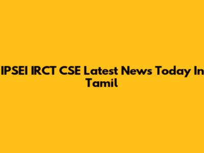 IPSEI IRCT CSE Latest News Today In Tamil